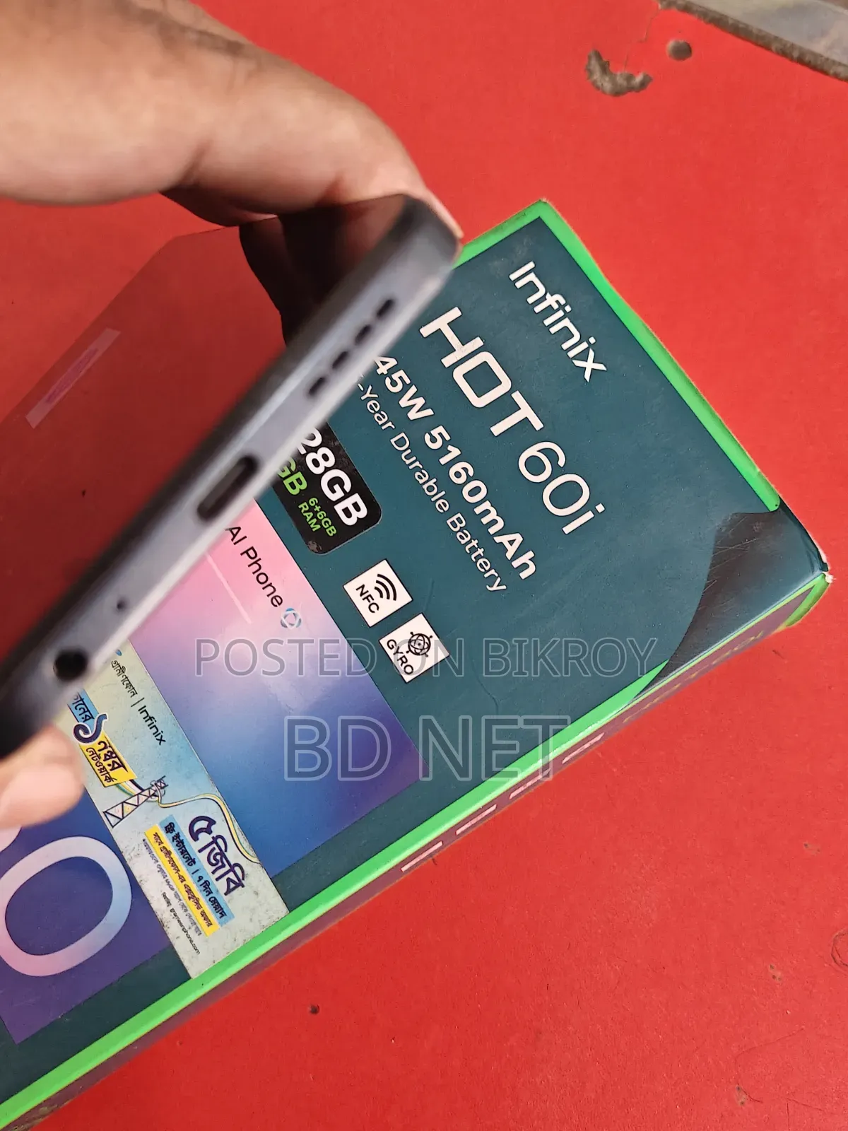 ইনফিনিক্স হট ৬০আই ১২৮ জিবি কালো