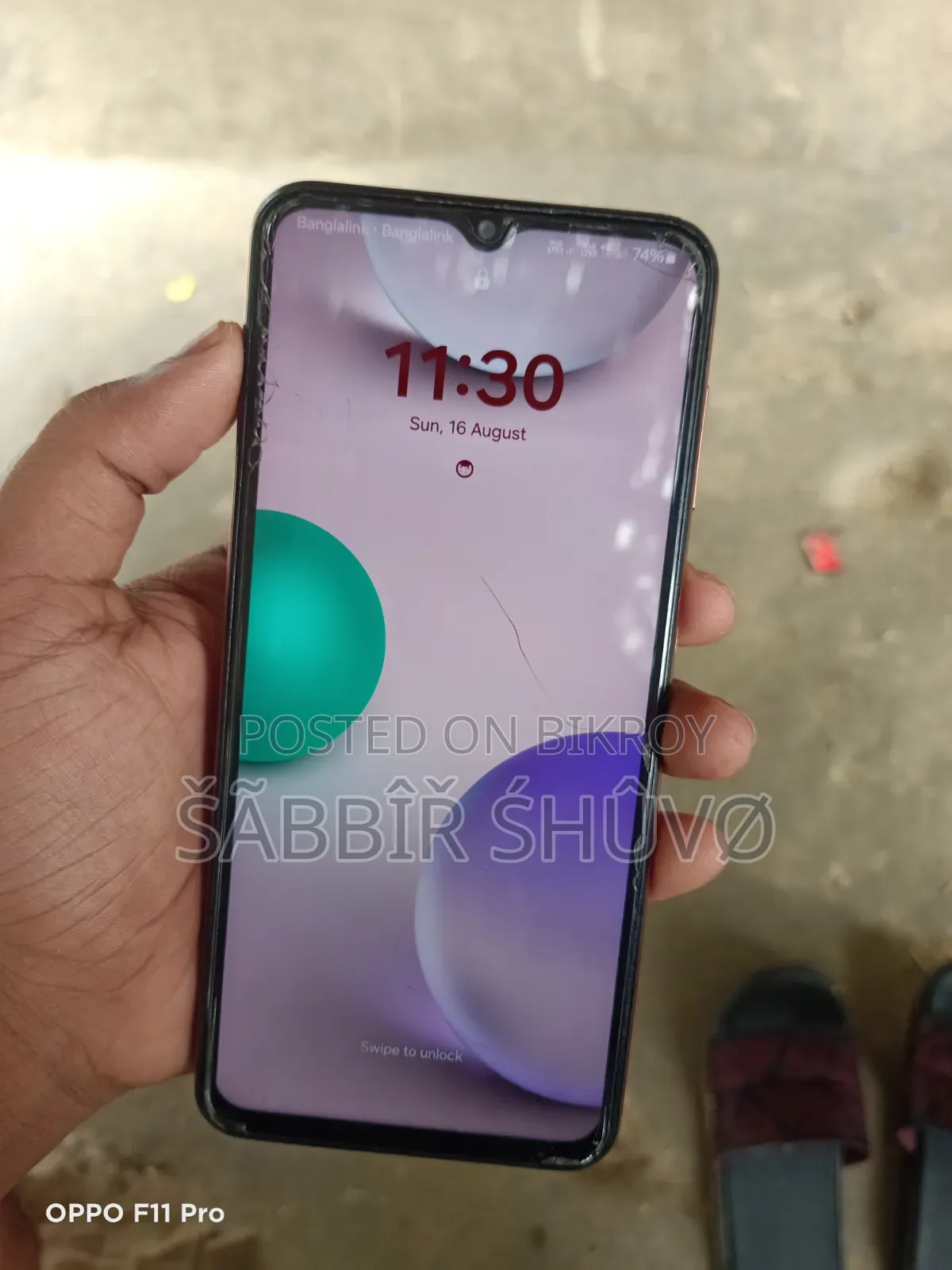 স্যামসাং গ্যালাক্সি এফ২৩ ১২৮ জিবি গ্রে