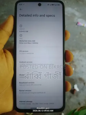 শাওমি রেডমি ১২ ২৫৬ জিবি কালো