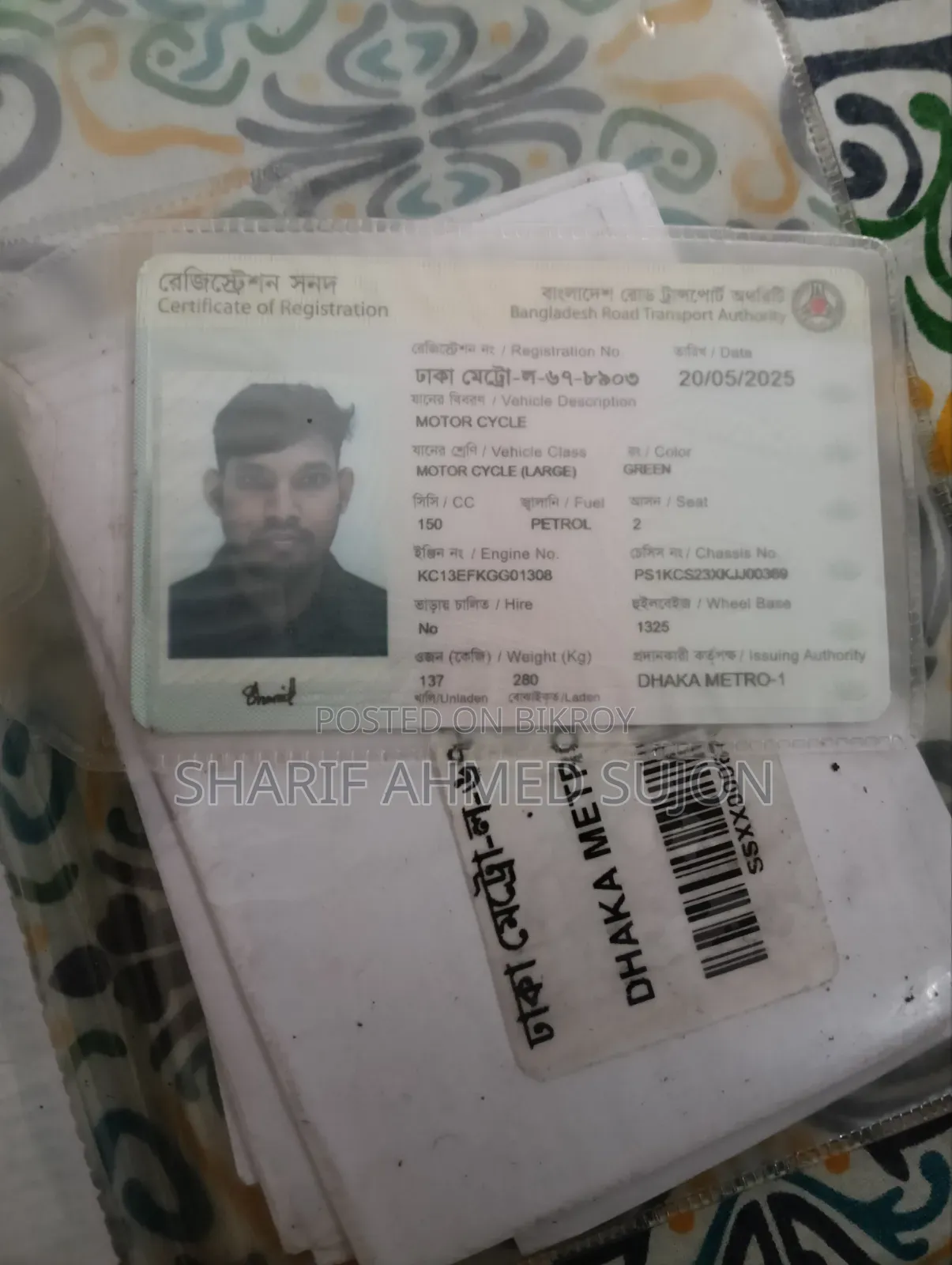 হিরো হাঙ্ক ২০২১ সবুজ