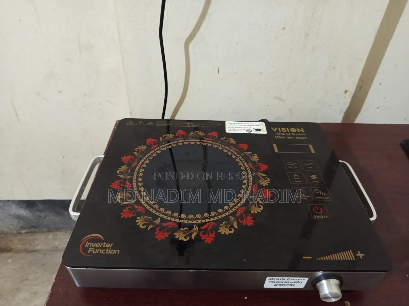 নতুনের মতো চমৎকার বৈদ্যুতিক চুলা।