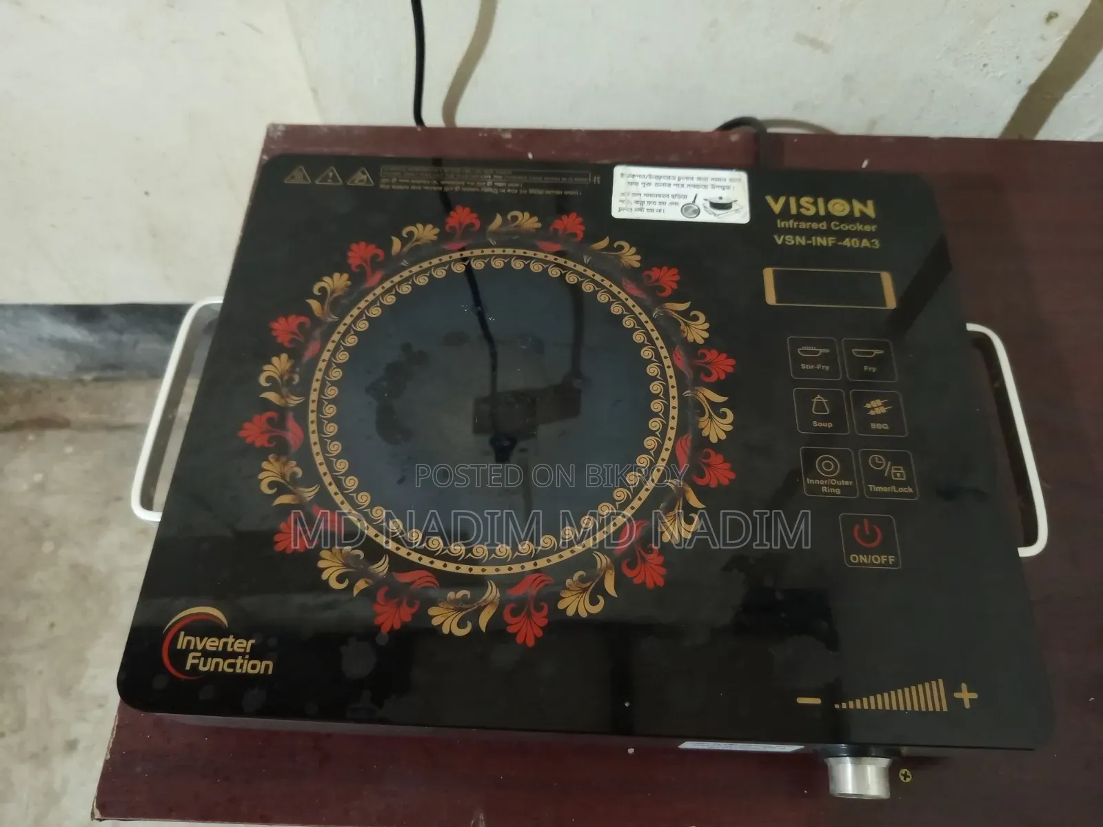 নতুনের মতো চমৎকার বৈদ্যুতিক চুলা।