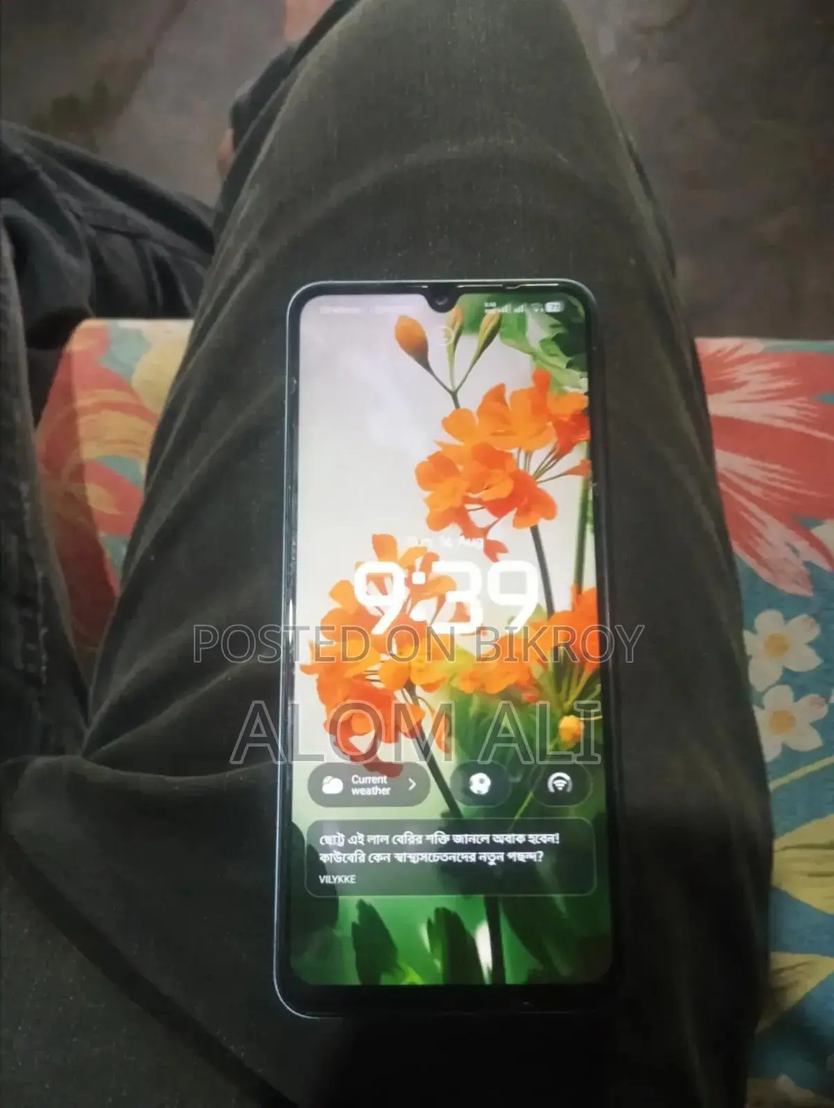 Xiaomi Poco M7 128 GB Blue