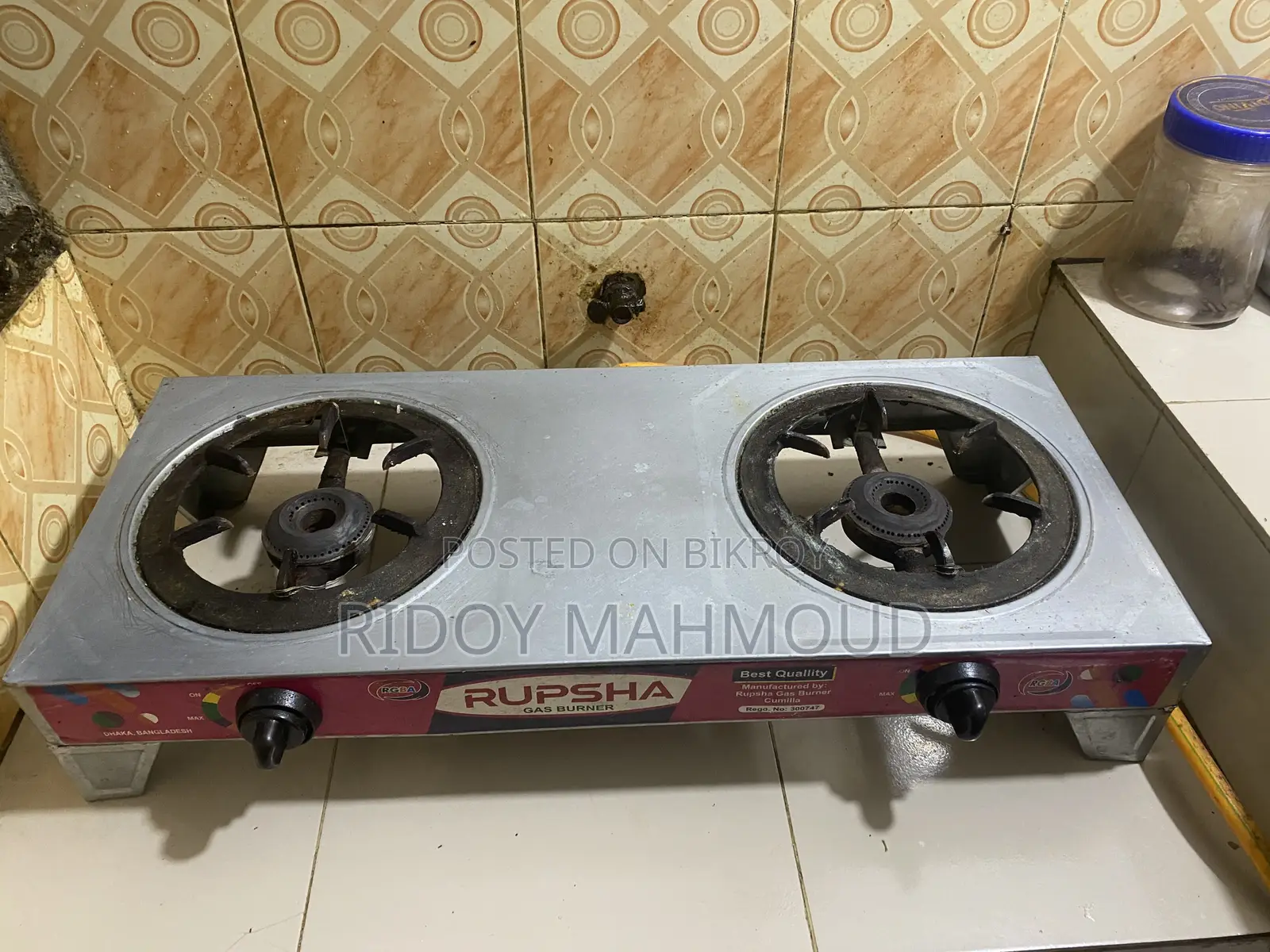 Cylinder and stove will be sold