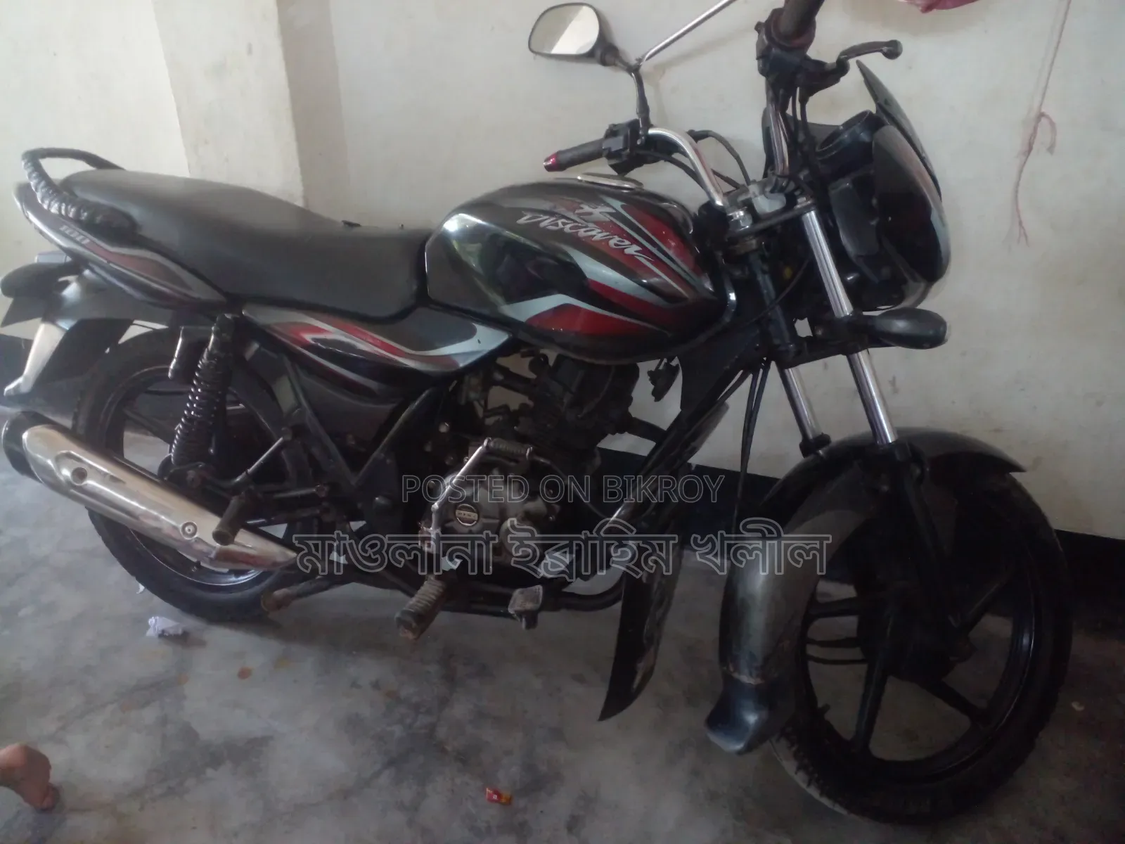 Bajaj Discover 100 2026 Red