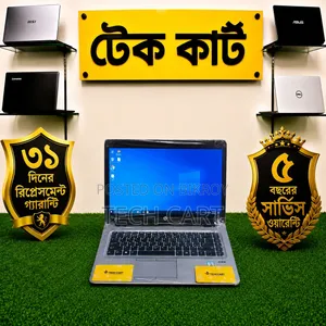 ল্যাপটপ এইচপি এলিটবুক ৮৪০ জি৪ ৮জিবি ইন্টেল কোর আই৫ এসএসডি ২৫৬জিবি