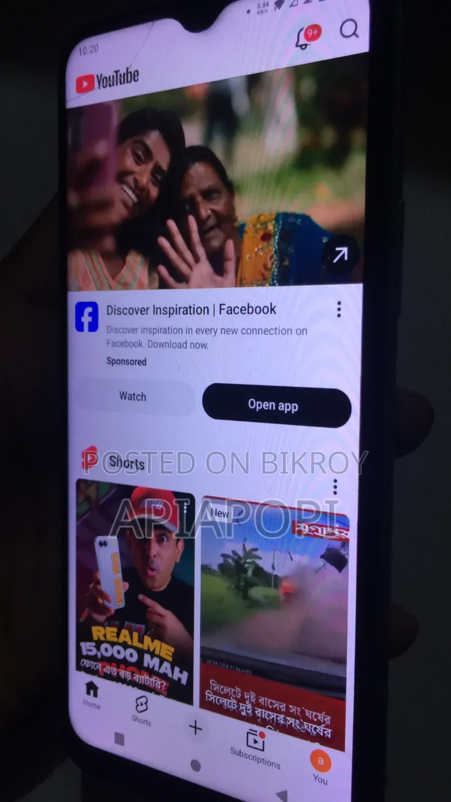 ভিভো ওয়াই১২এস ৩২ জিবি নীল