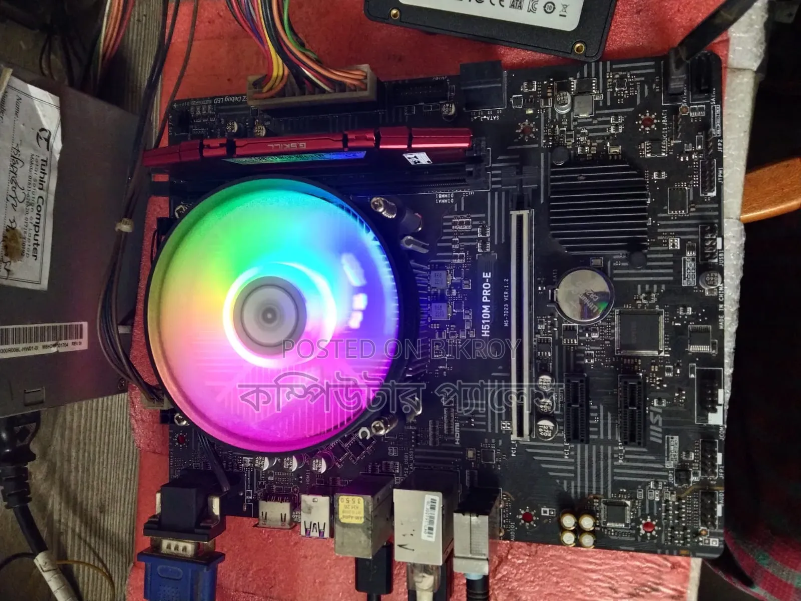 Core I7 11Gen RAM 8Gb SSD 256 RGB Fan