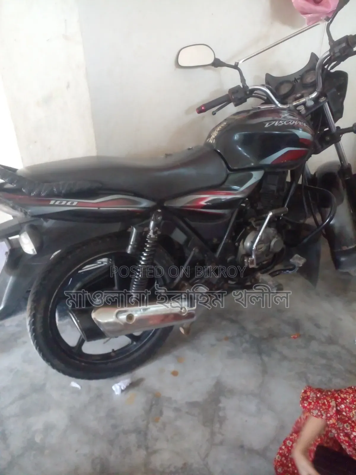 Bajaj Discover 100 2026 Red