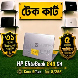 ল্যাপটপ এইচপি এলিটবুক ৮৪০ জি৪ ৮জিবি ইন্টেল কোর আই৫ এসএসডি ২৫৬জিবি