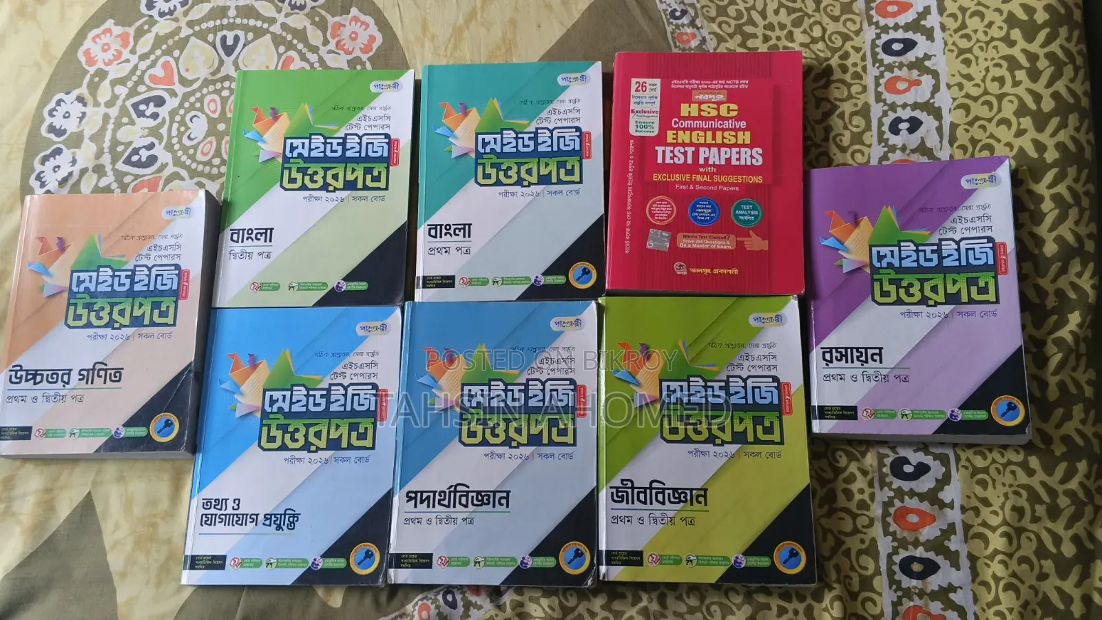 H S C 2026 Test Paper