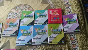 H S C 2026 Test Paper