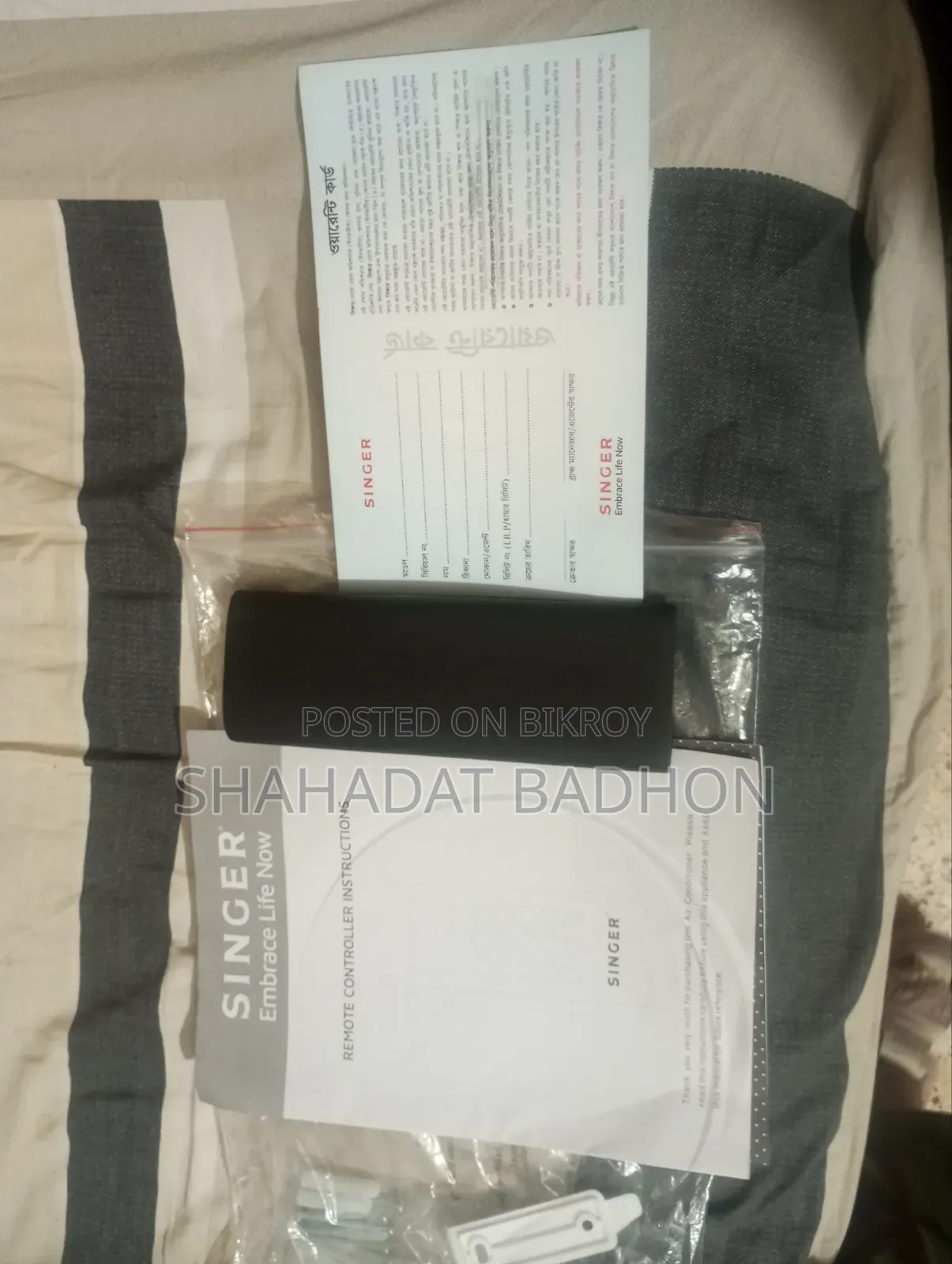 সিঙ্গার এসি ১.৫ টন