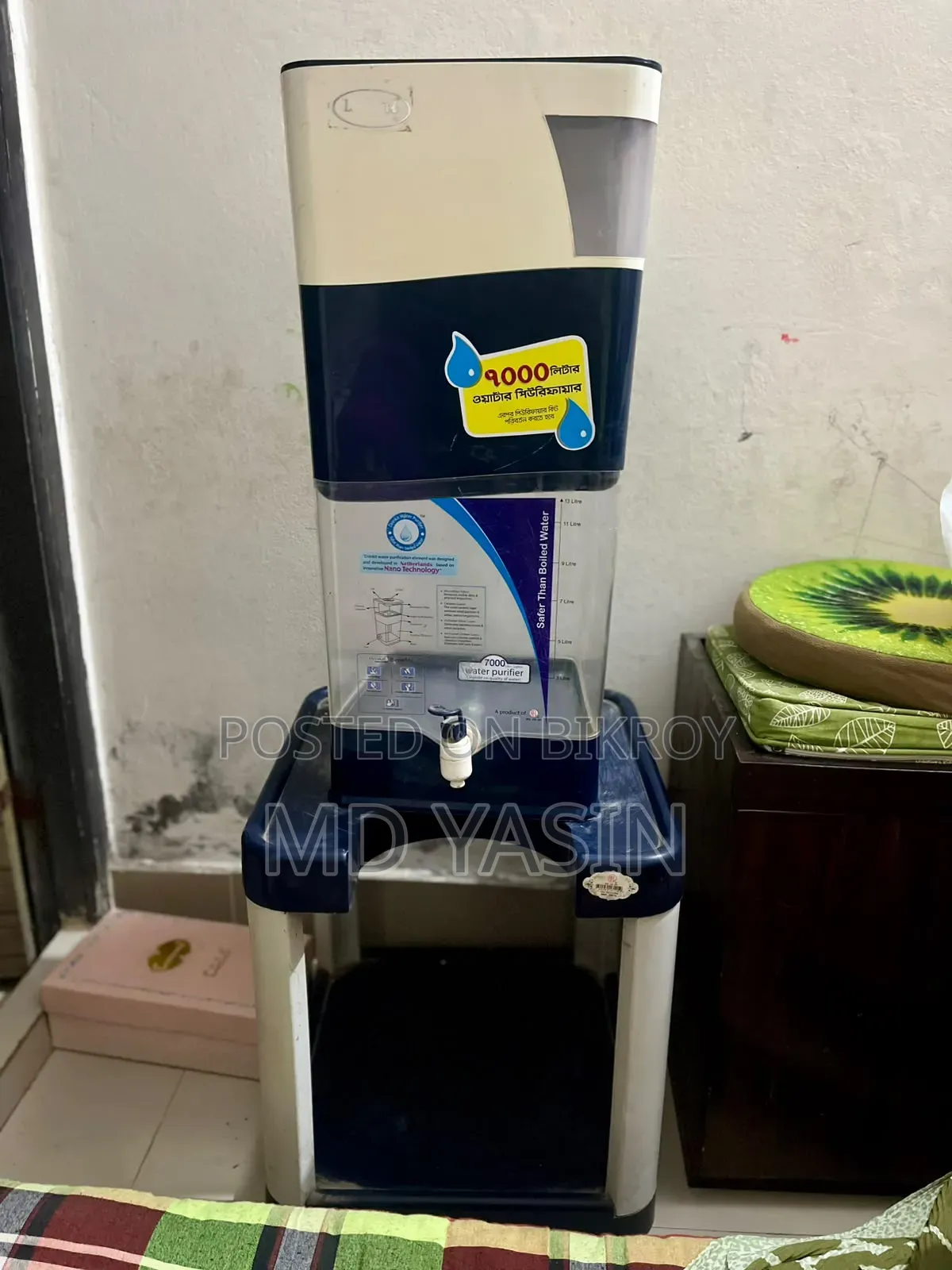 RFL Drinkit Filter with Stand
