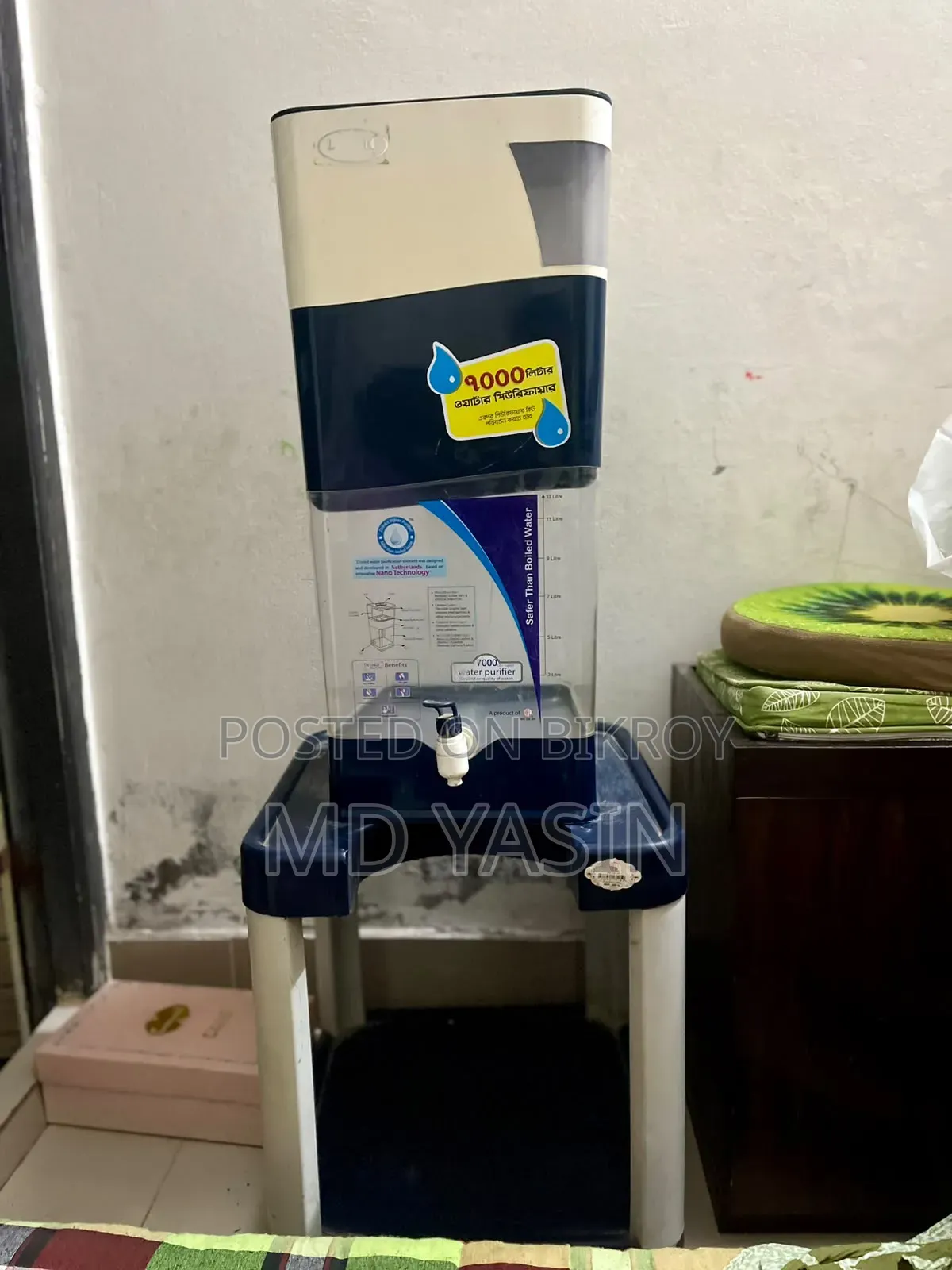 RFL Drinkit Filter with Stand