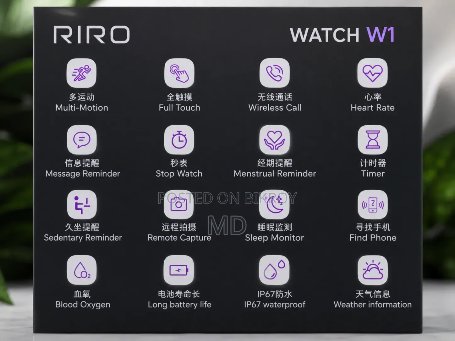 Brand New Smartwatch - Completely Unused