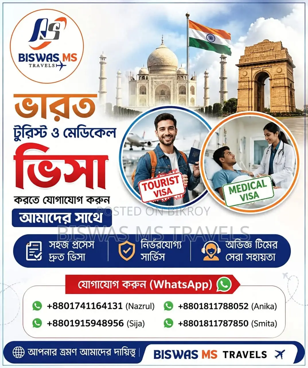 India Tourist, Double Entry and Medical Visa Processing is done
