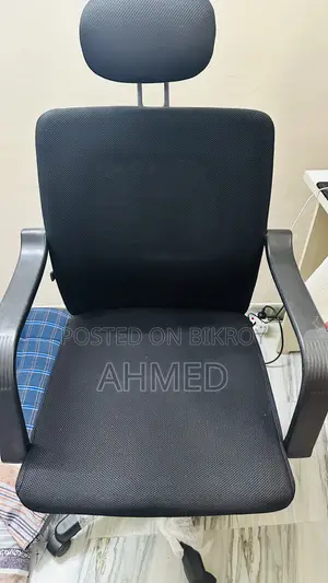 ওটবি কমফোর্ট চেয়ার — বিক্রয় করা হবে