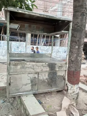 ফুড কার্ট বিক্রি