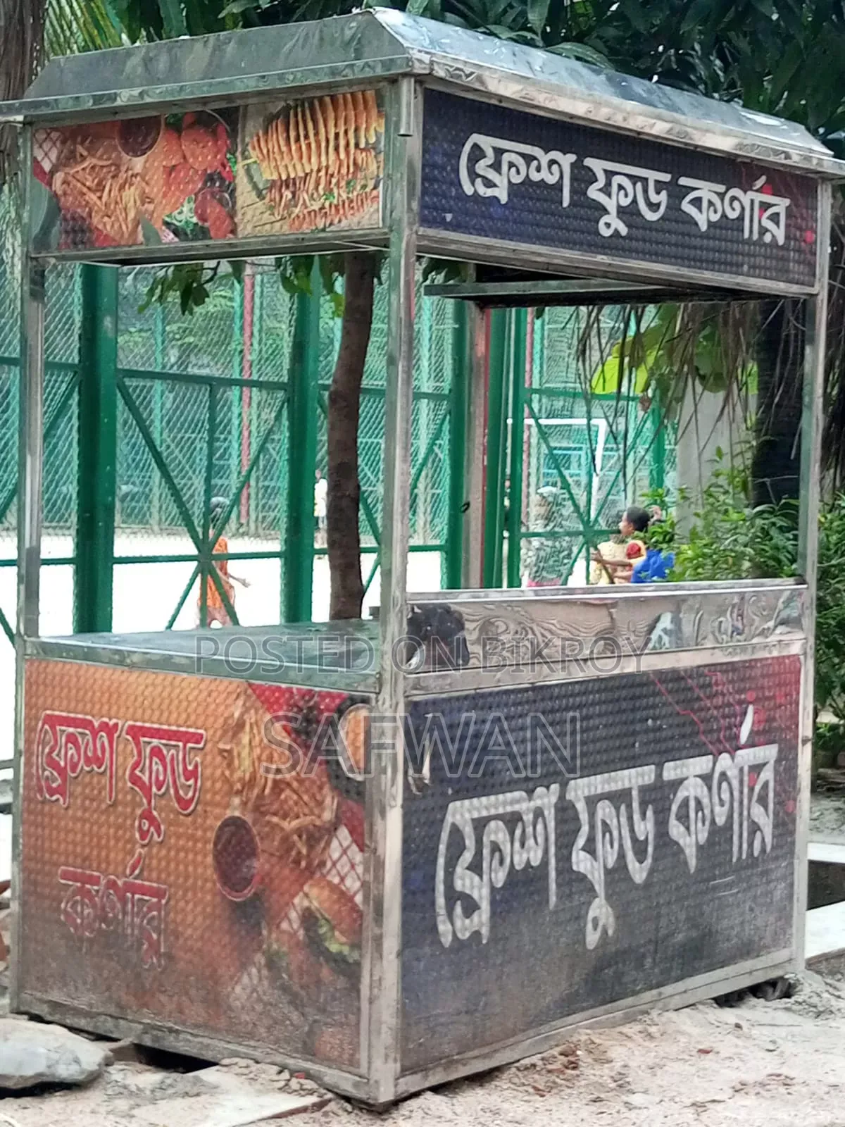 ফুড কার্ট বিক্রি