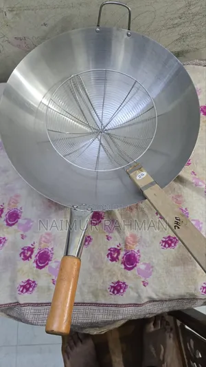 ফ্রাইং প্যান
