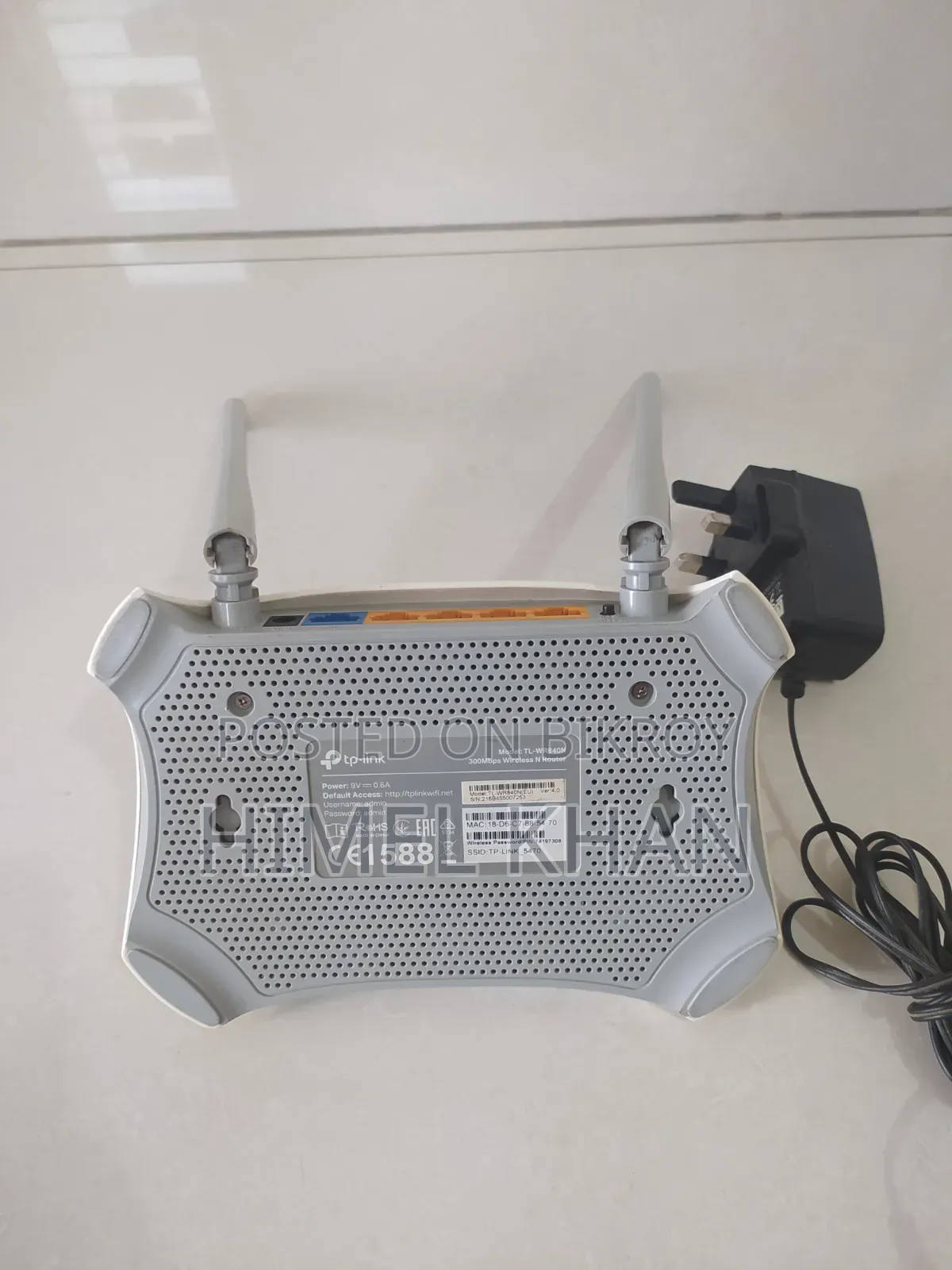 TP-Link 300Mbps Router Full Fresh Condition