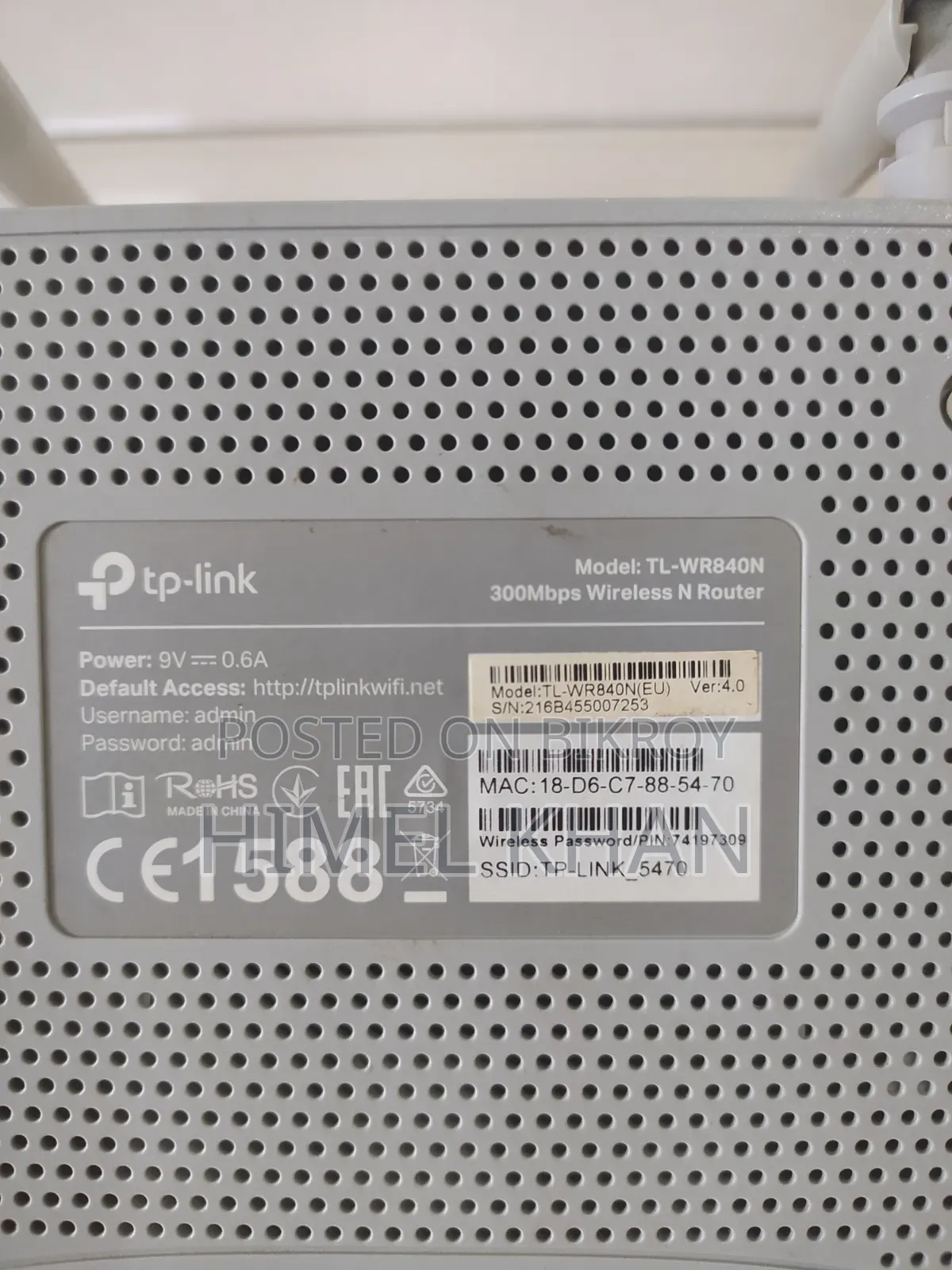 TP-Link 300Mbps Router Full Fresh Condition