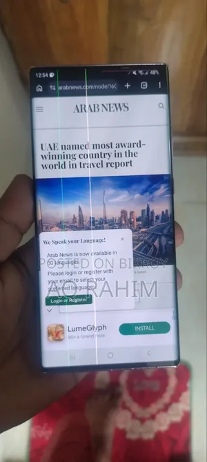 স্যামসাং গ্যালাক্সি নোট ২০ আল্ট্রা ৫জি ২৫৬ জিবি গোল্ড