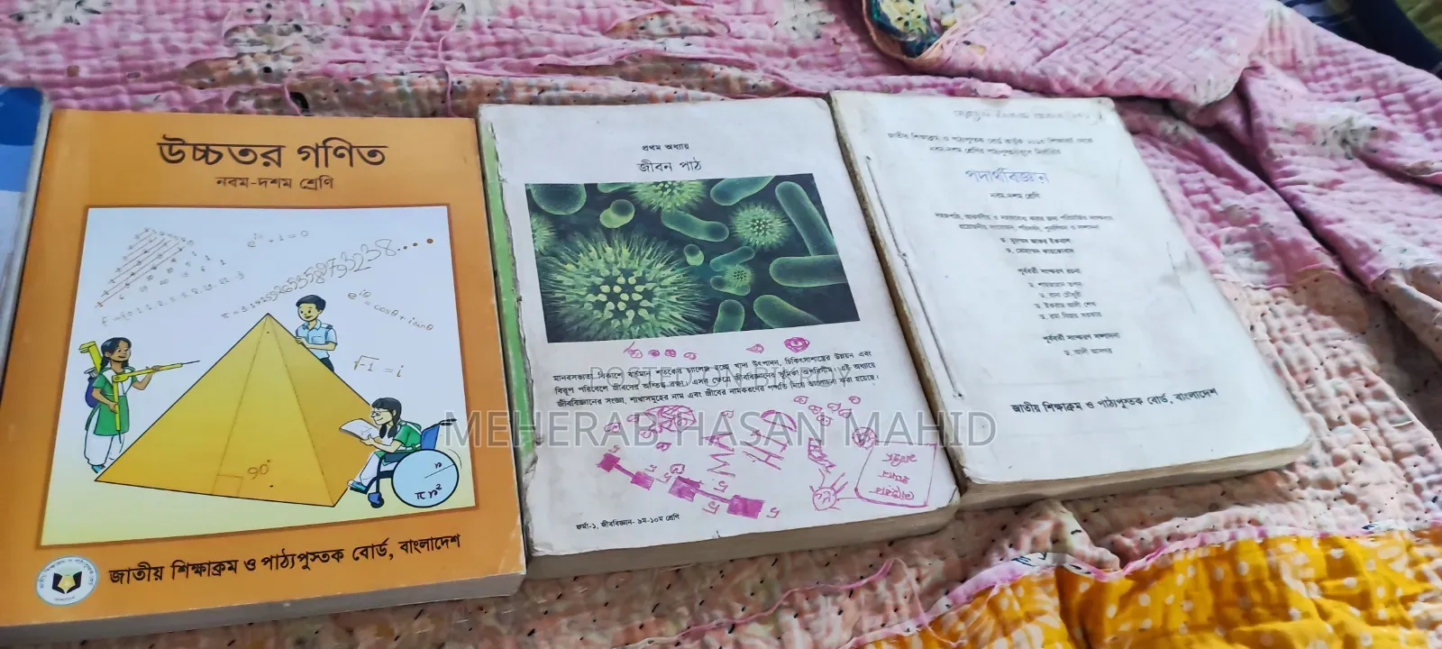 Science Guide Book Class 9 -10