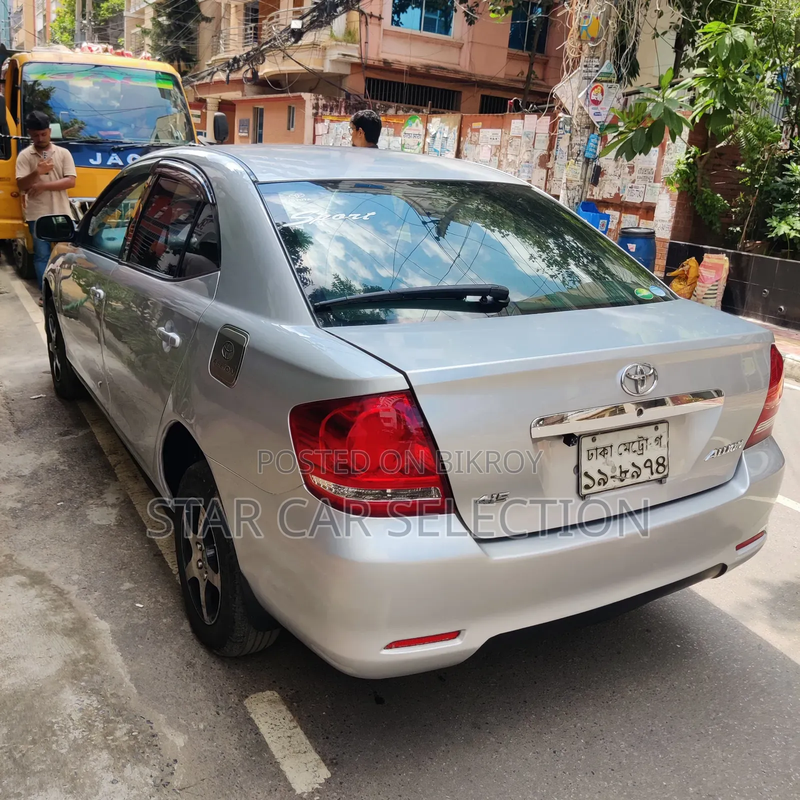 টয়োটা অ্যালিয়ন ২০০৫ সিলভার