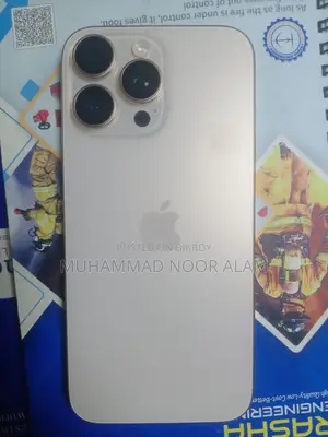 অ্যাপল আইফোন ১৬ প্রো ম্যাক্স ২৫৬ জিবি ব্রোঞ্জ