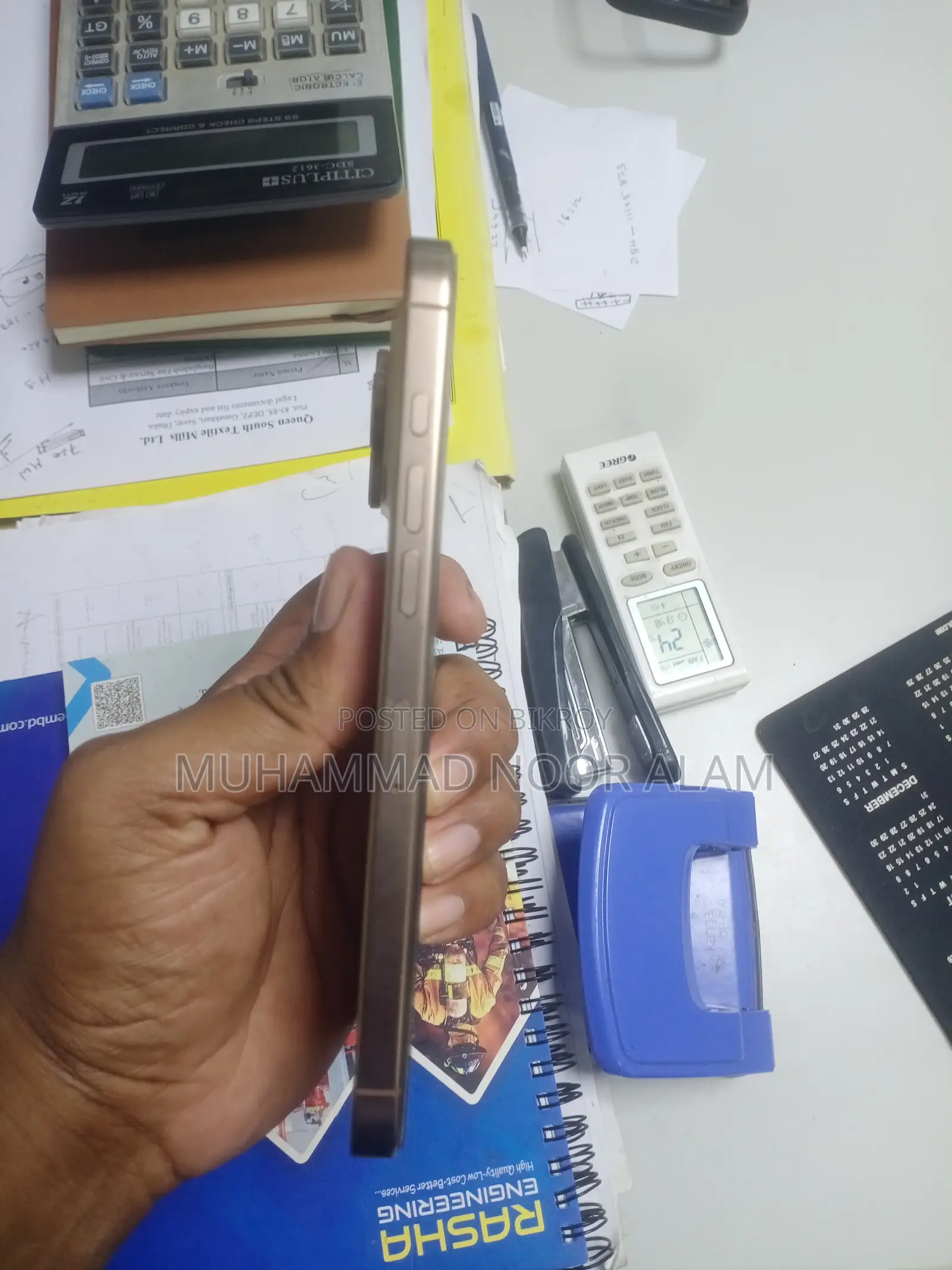 অ্যাপল আইফোন ১৬ প্রো ম্যাক্স ২৫৬ জিবি ব্রোঞ্জ