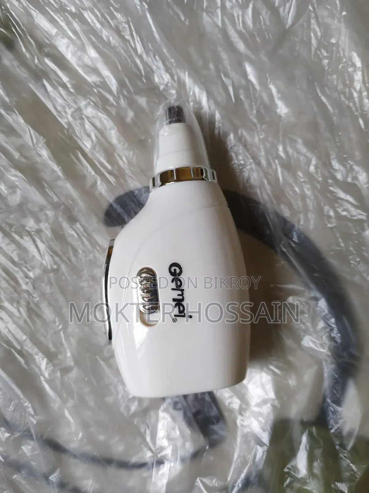 চার্জ ছাড়া নোস ট্রিমার