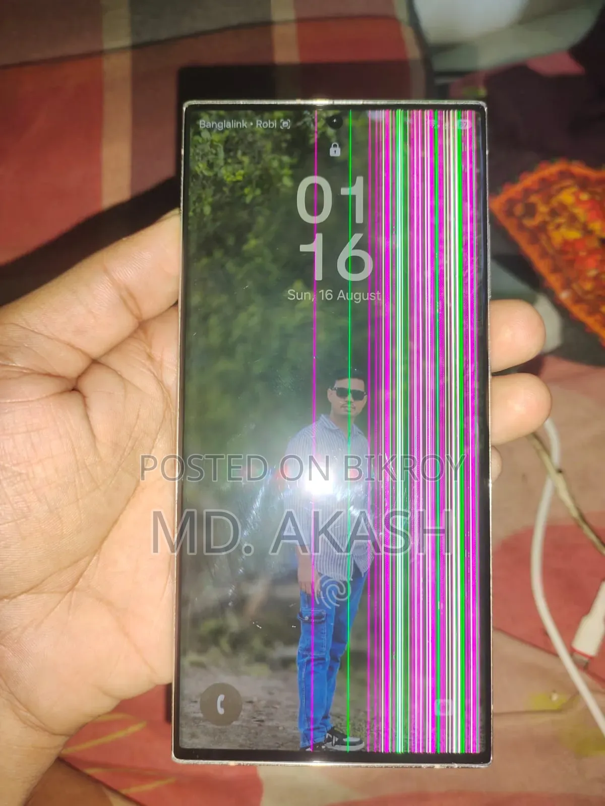স্যামসাং গ্যালাক্সি এস২৩ আল্ট্রা ২৫৬ জিবি সাদা