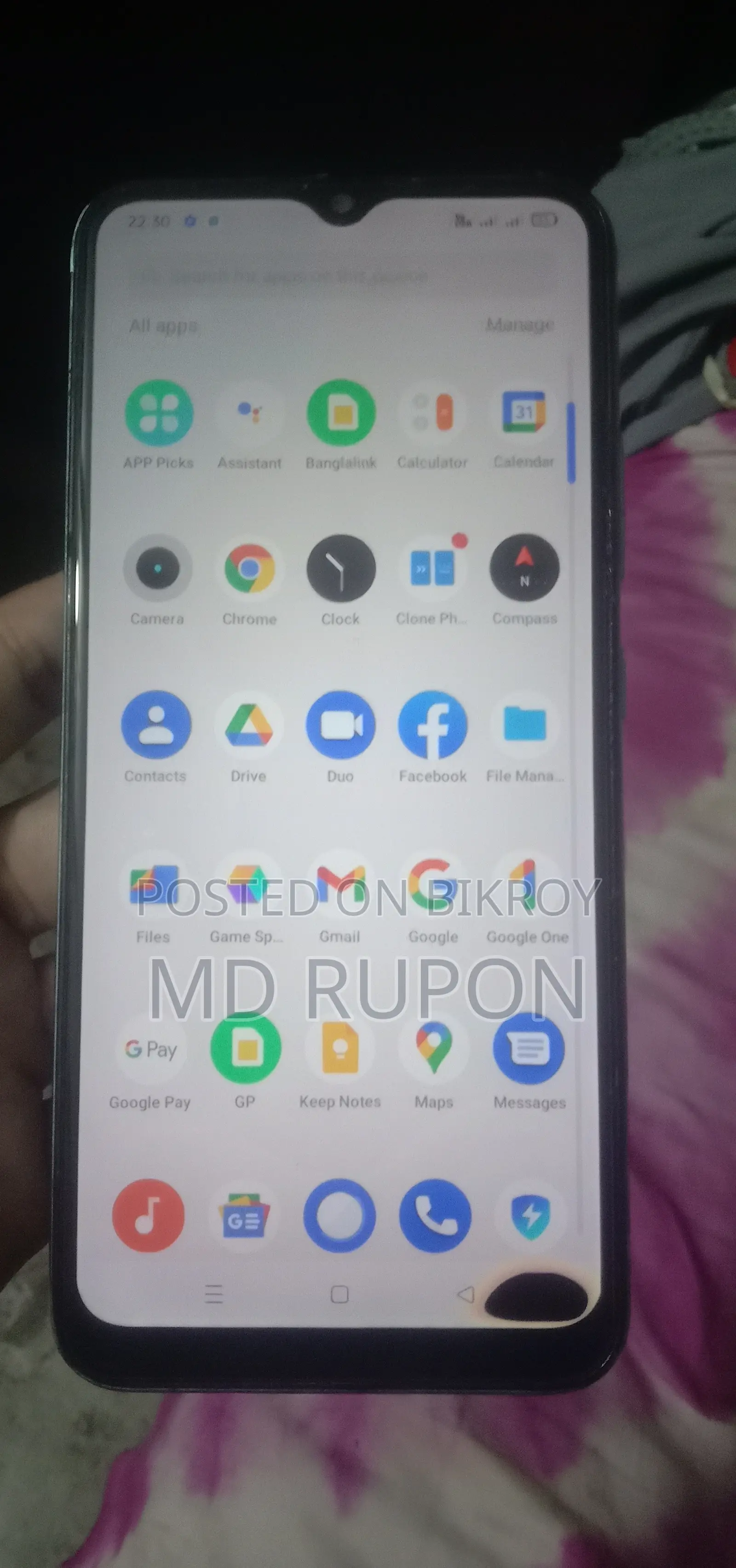 রিয়েলমি সি২১ওয়াই ৬৪ জিবি নীল