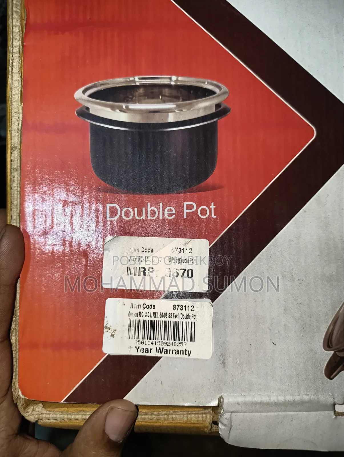 Rice Cooker