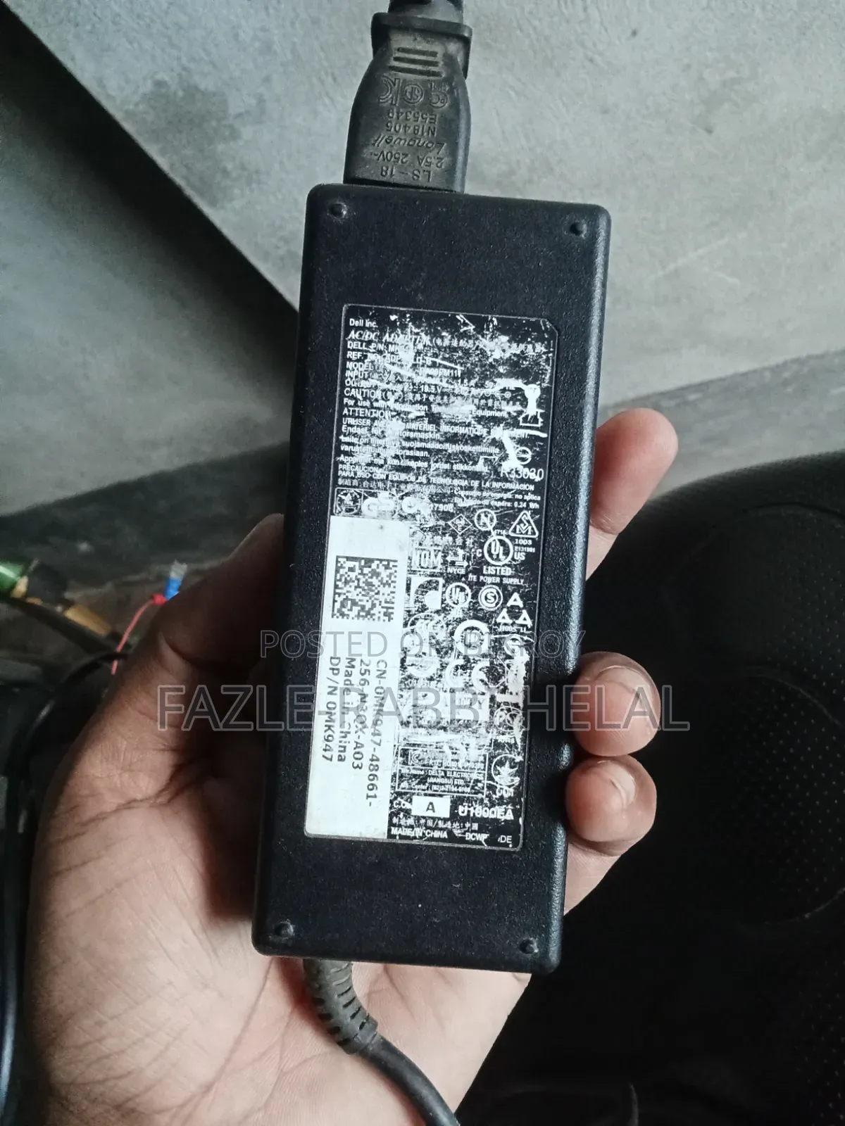 ডেল ল্যাপটপ চার্জার