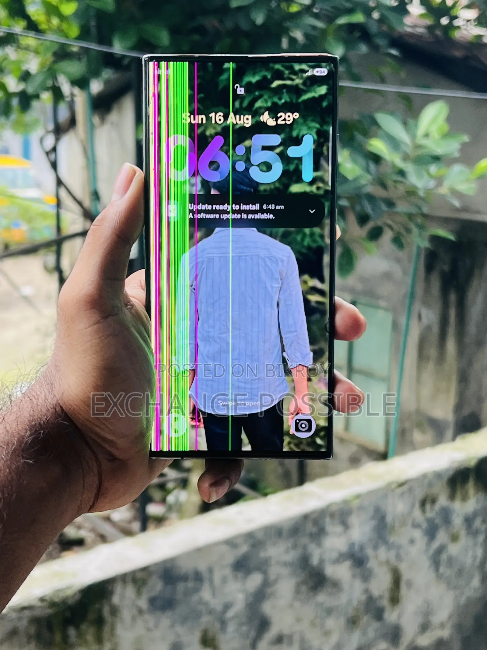 স্যামসাং গ্যালাক্সি এস২৩ আল্ট্রা ২৫৬ জিবি ব্রোঞ্জ