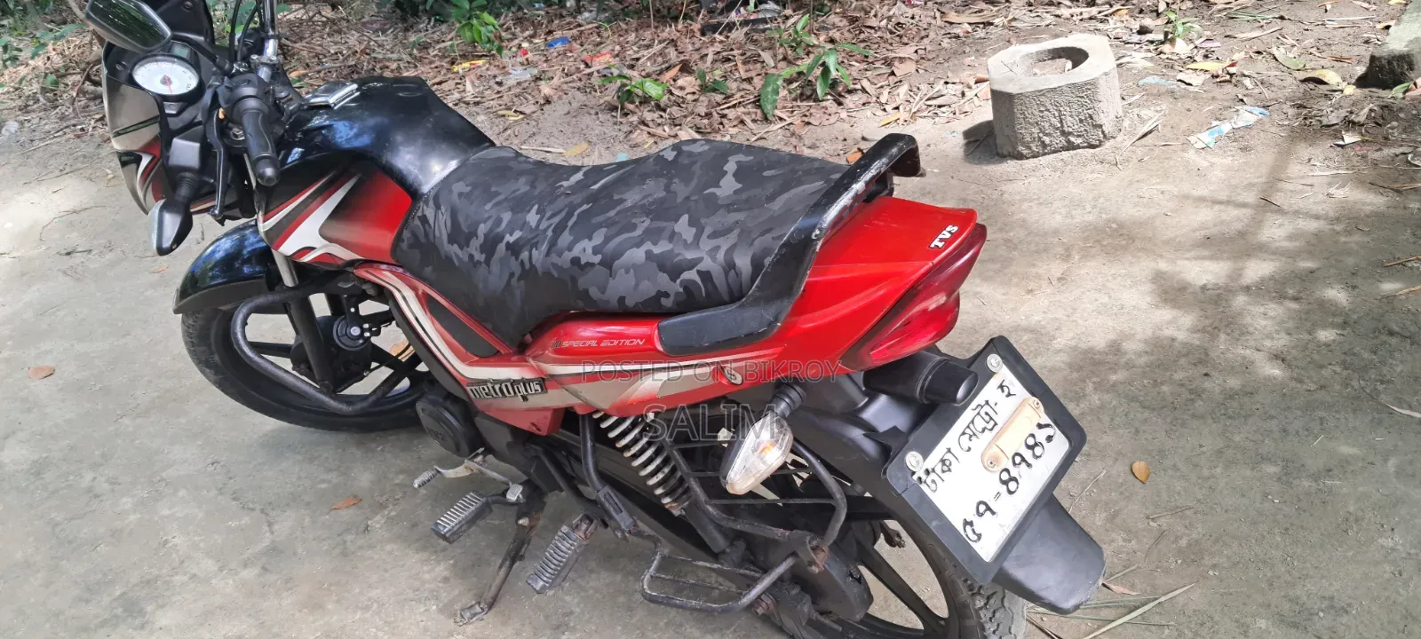 TVS Metro Plus 2018 Black