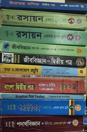 HSC Science Books