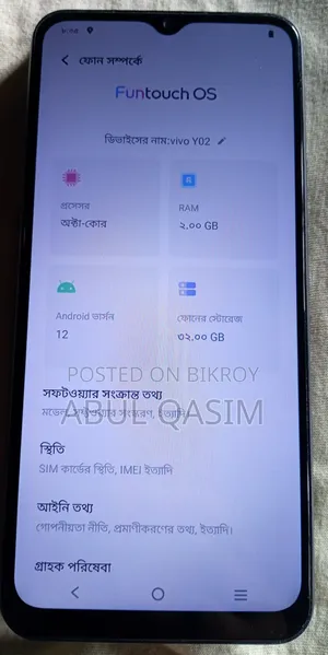 Vivo Y02 32 GB Black