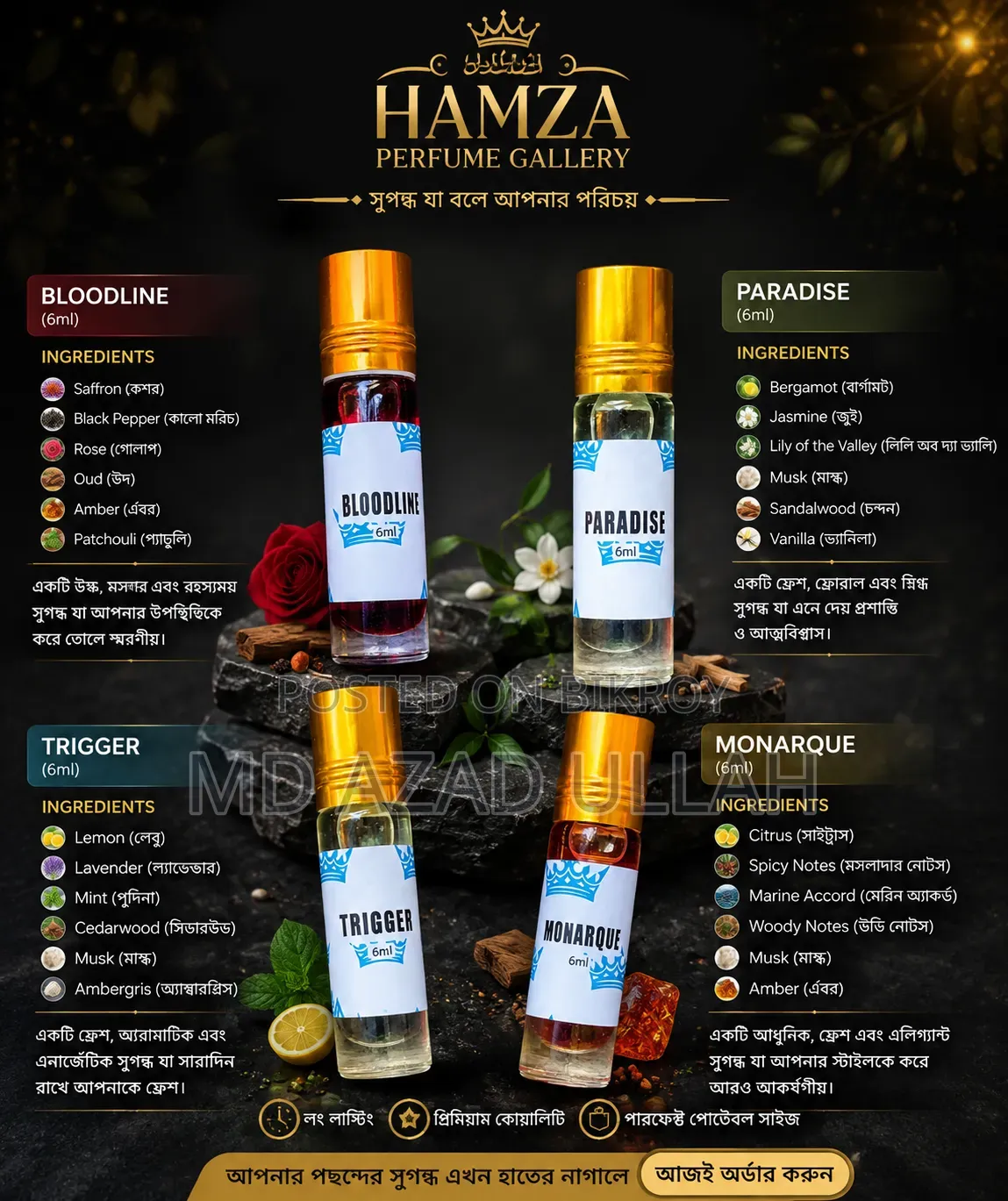 Premium Perfume Oil Combo Set