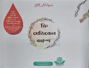 ডাটা এন্ট্রি জব ফ্রিল্যান্স