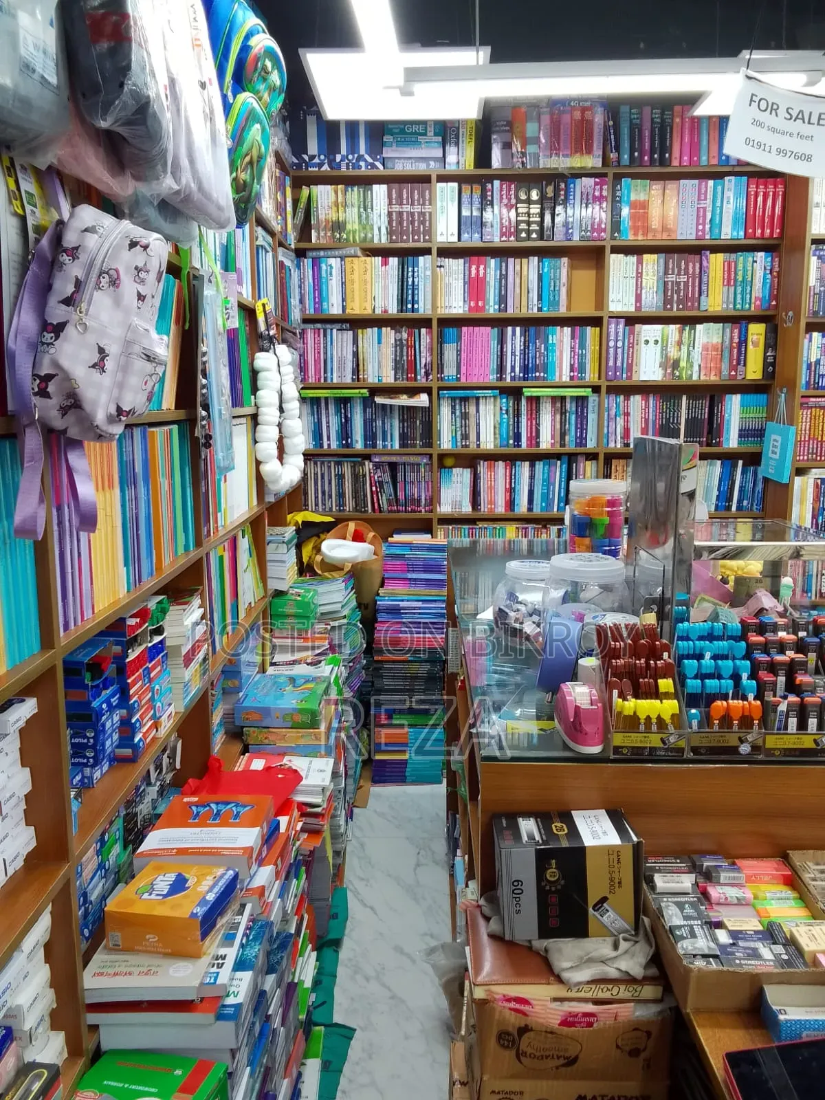 Commercial Shop Sale