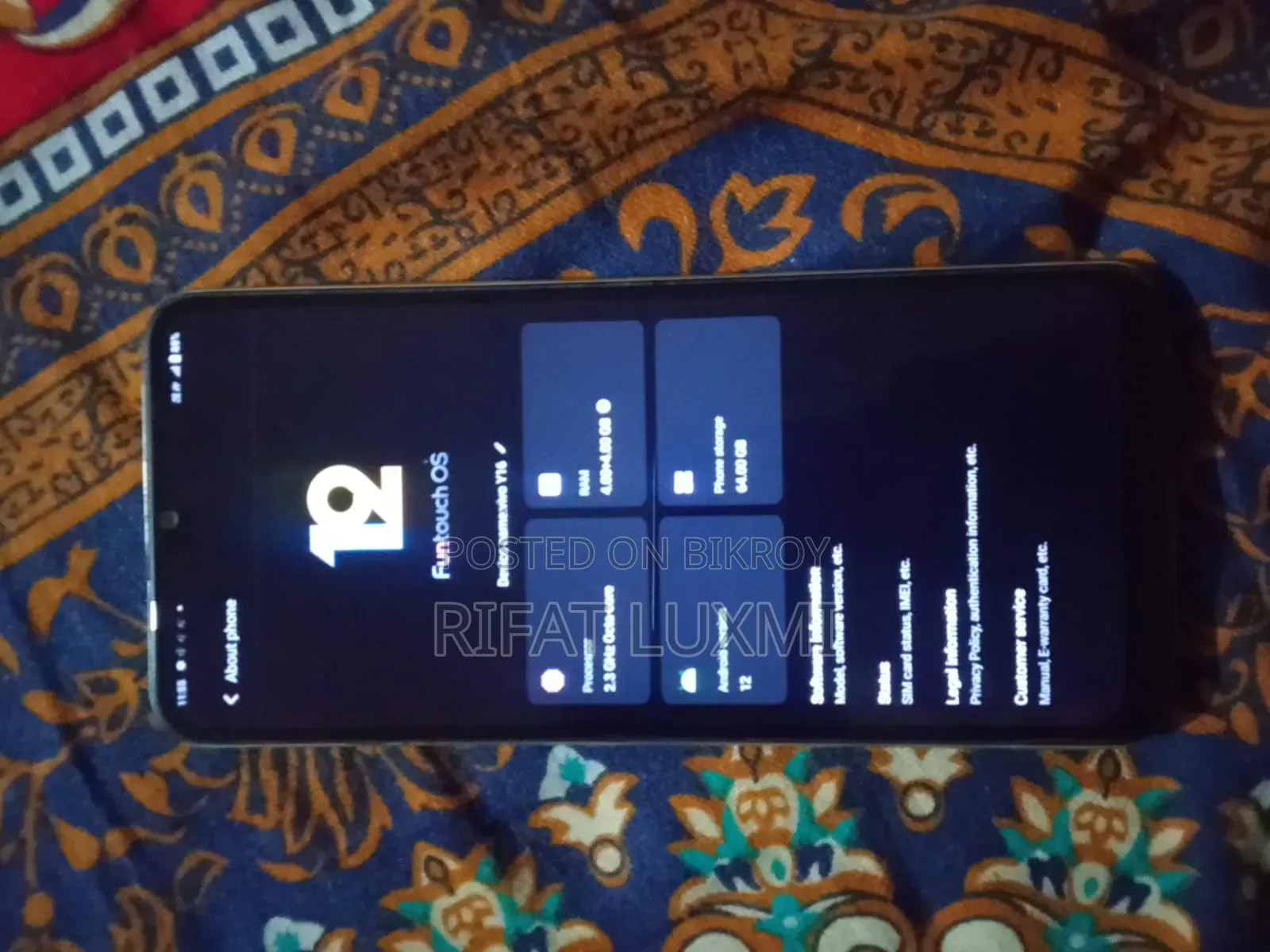 ভিভো ওয়াই১৬ ৬৪ জিবি হলুদ