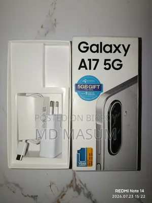 Charger চার্জার
