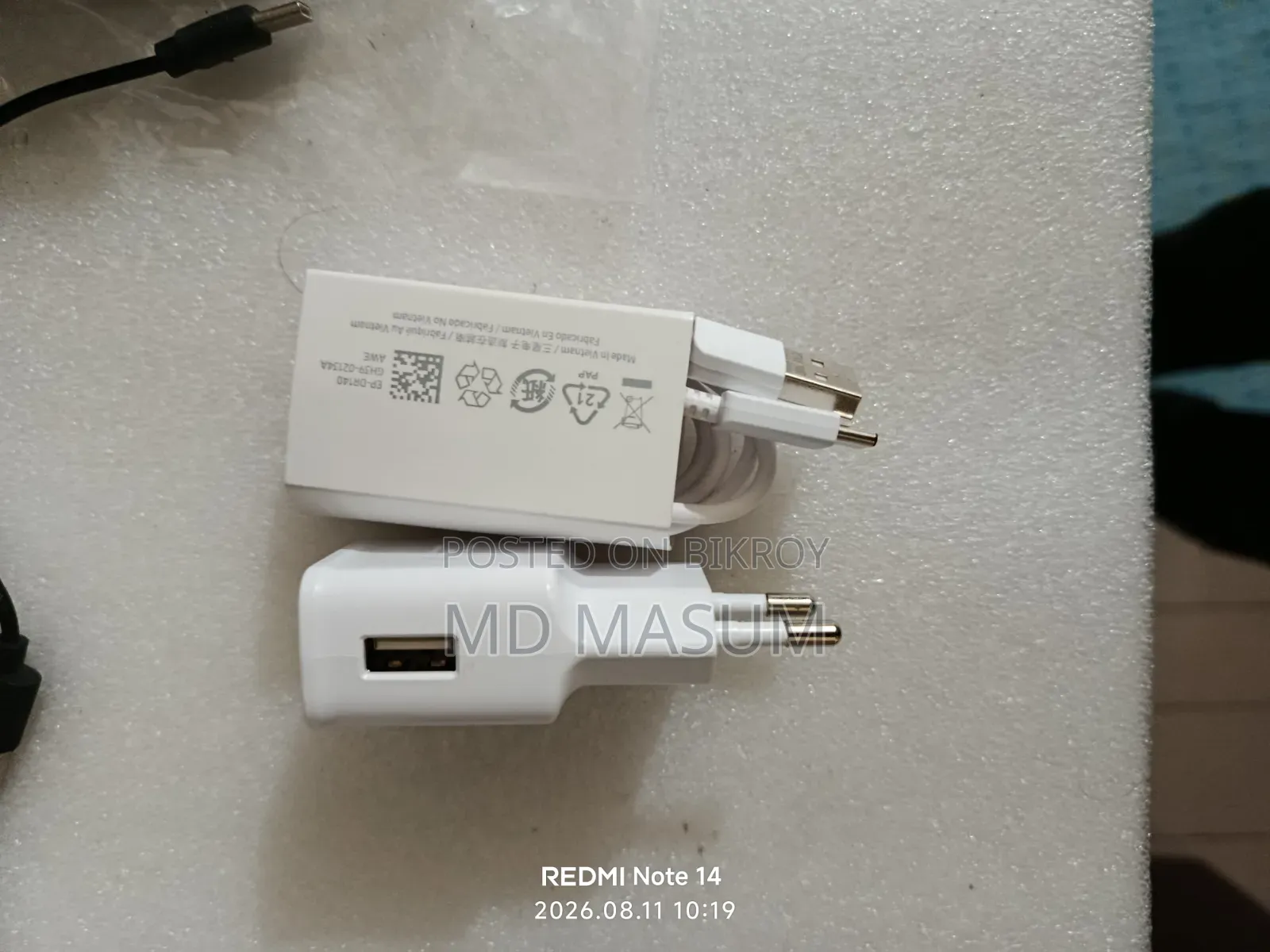 Charger চার্জার