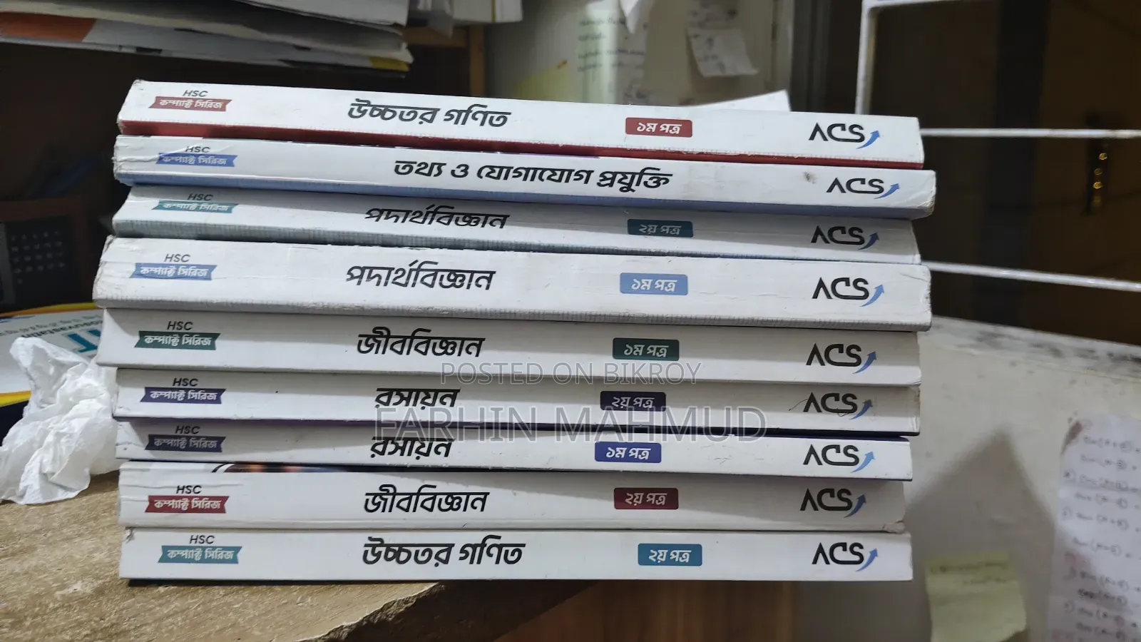 Acs Compact Series 2026