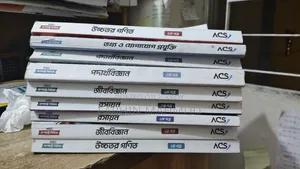 Acs Compact Series 2026