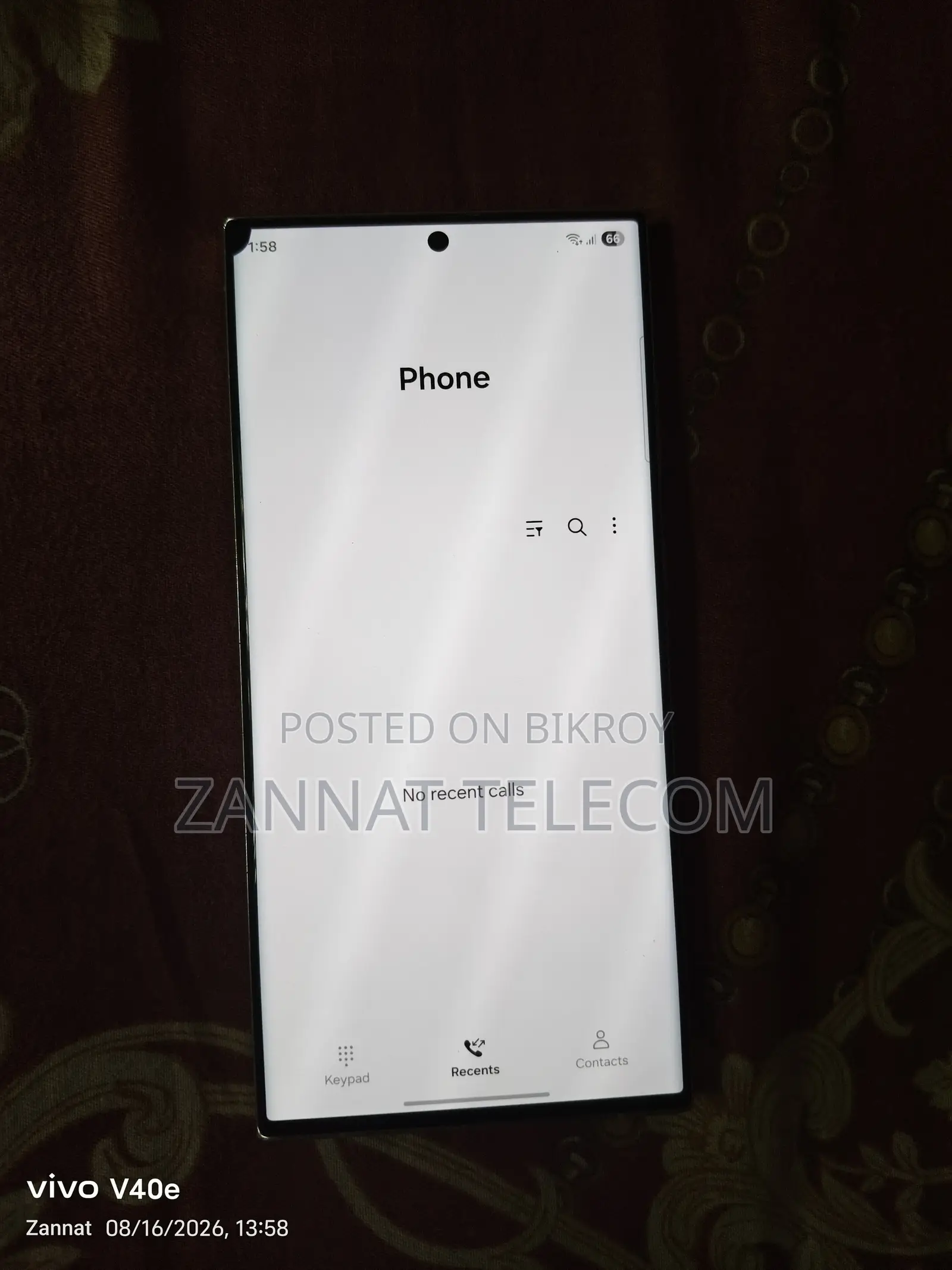 Samsung Galaxy S23 Ultra ২৫৬ জিবি সাদা